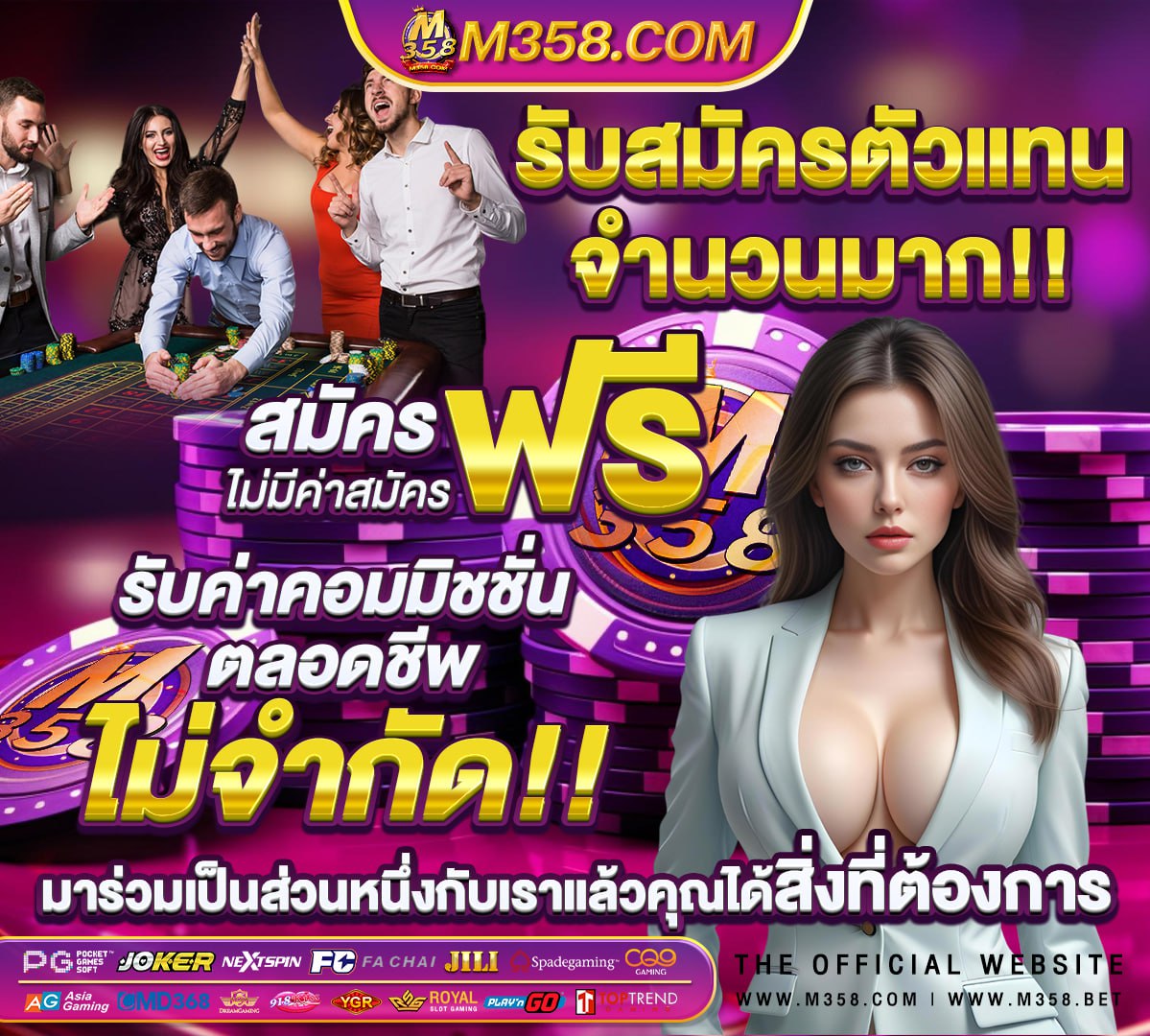 สม ครบาคาร า ufabet